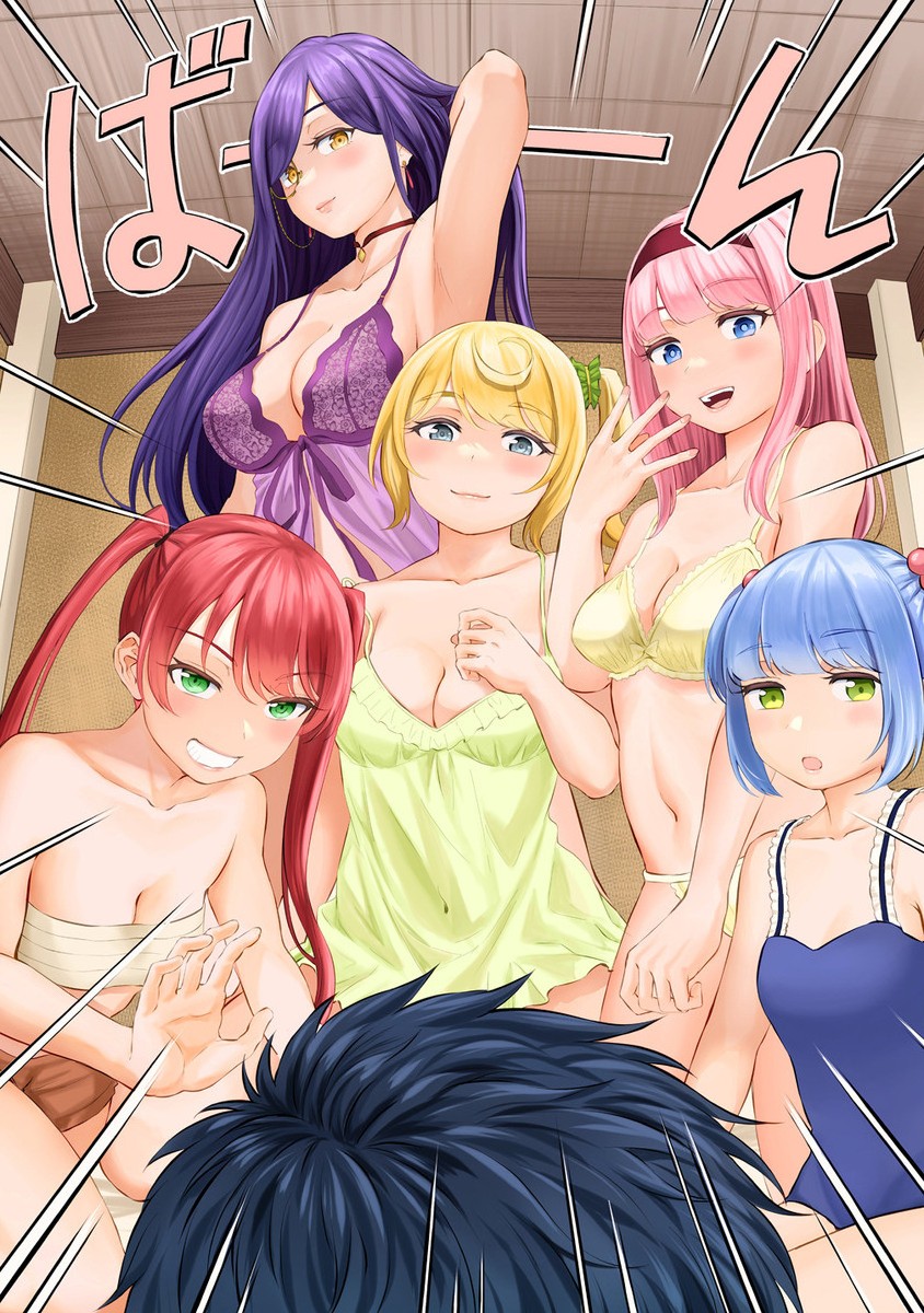 Otoko ga Horonda Sekai -Eiyuu Senshi no Harem World- Chap 5.2 - Next Chap 6.2