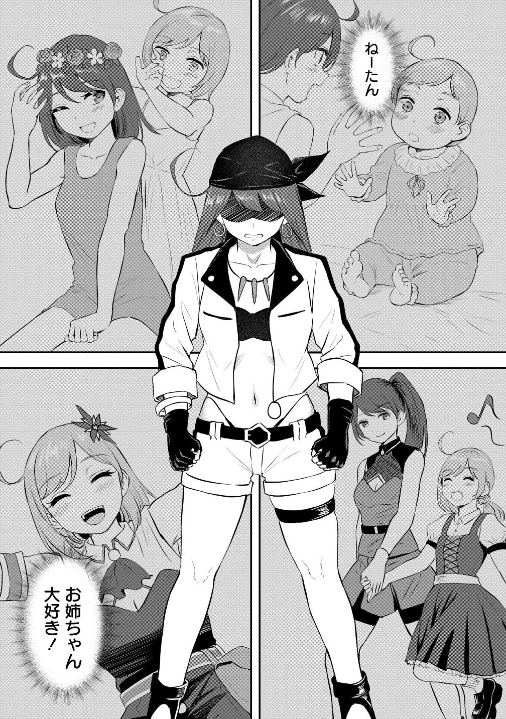 Otoko ga Horonda Sekai -Eiyuu Senshi no Harem World- Chap 6.2 - Next Chap 7.2