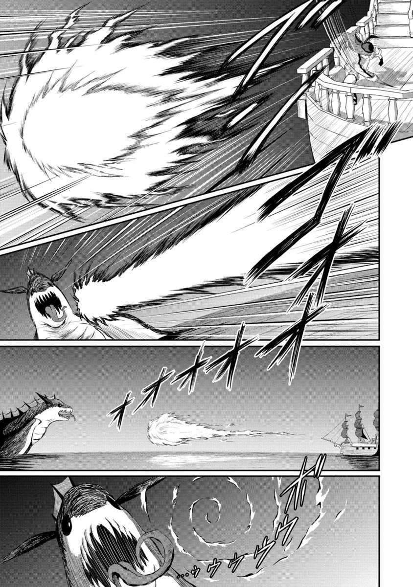 Otoko ga Horonda Sekai -Eiyuu Senshi no Harem World- Chap 8.2 - Next Chap 9.2