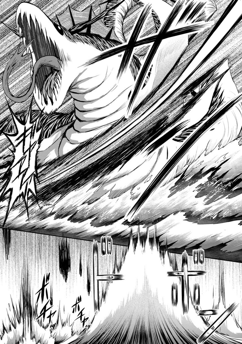 Otoko ga Horonda Sekai -Eiyuu Senshi no Harem World- Chap 8.2 - Next Chap 9.2