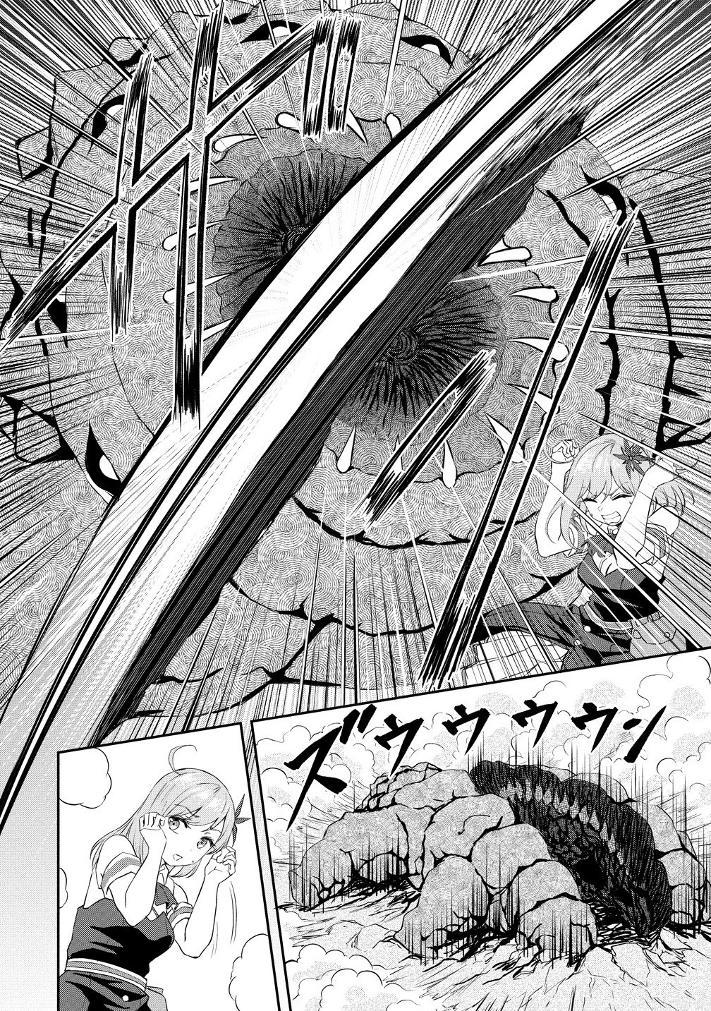 Otoko ga Horonda Sekai -Eiyuu Senshi no Harem World- Chap 10.1 - Next Chap 11.1