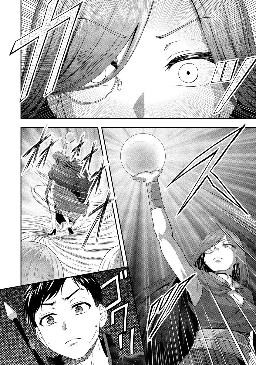 Otoko ga Horonda Sekai -Eiyuu Senshi no Harem World- Chap 10.2 - Next Chap 11.2