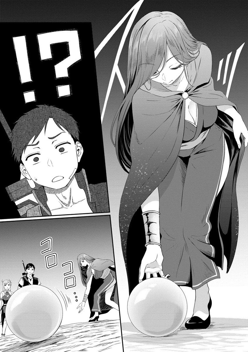Otoko ga Horonda Sekai -Eiyuu Senshi no Harem World- Chap 10.2 - Next Chap 11.2