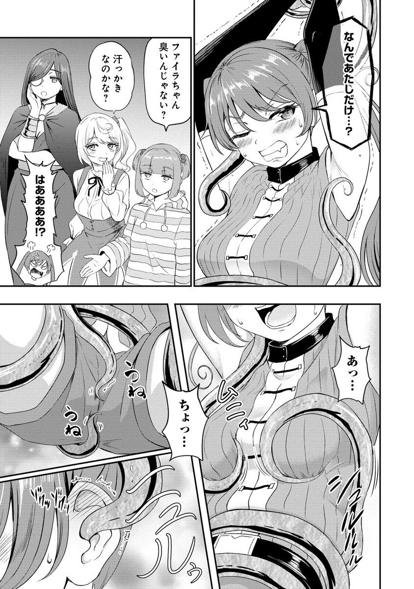 Otoko ga Horonda Sekai -Eiyuu Senshi no Harem World- Chap 10.2 - Next Chap 11.2