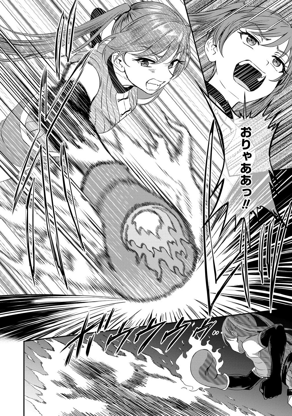 Otoko ga Horonda Sekai -Eiyuu Senshi no Harem World- Chap 11.1 - Next Chap 12.1