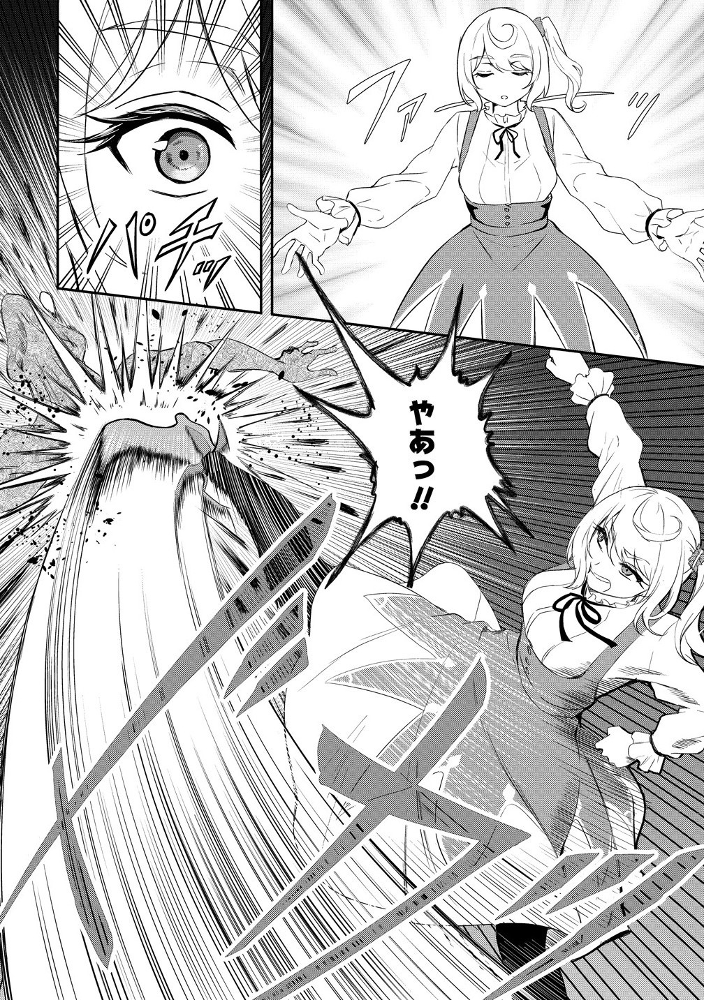 Otoko ga Horonda Sekai -Eiyuu Senshi no Harem World- Chap 11.1 - Next Chap 12.1