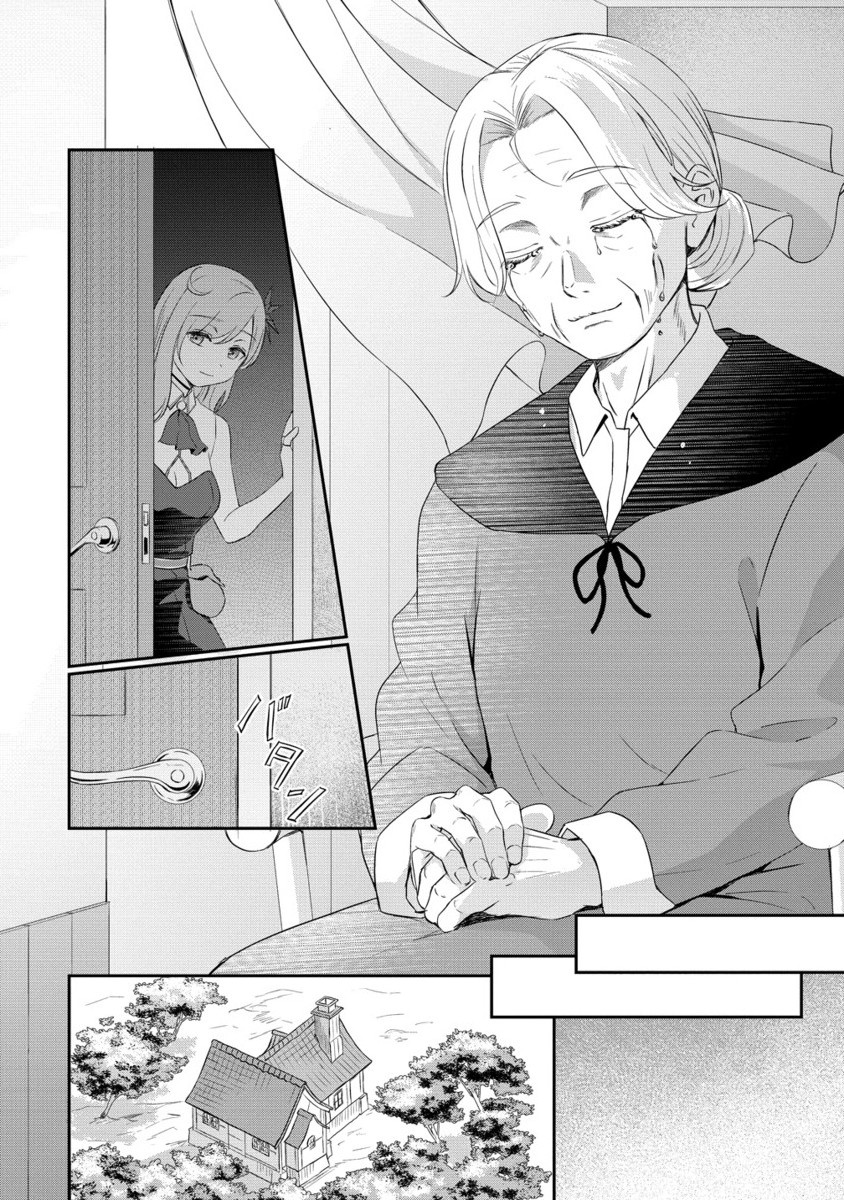 Otoko ga Horonda Sekai -Eiyuu Senshi no Harem World- Chap 12.2 - Next Chap 13.2