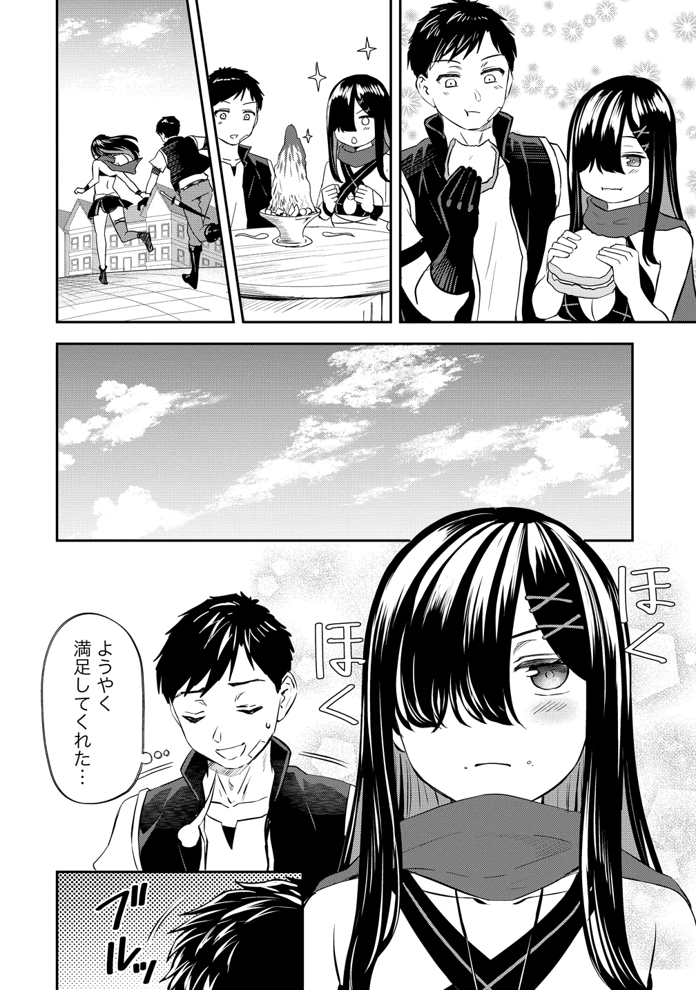 Otoko ga Horonda Sekai -Eiyuu Senshi no Harem World- Chap 15 - Next Chap 16