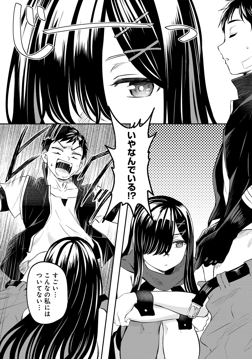 Otoko ga Horonda Sekai -Eiyuu Senshi no Harem World- Chap 15 - Next Chap 16