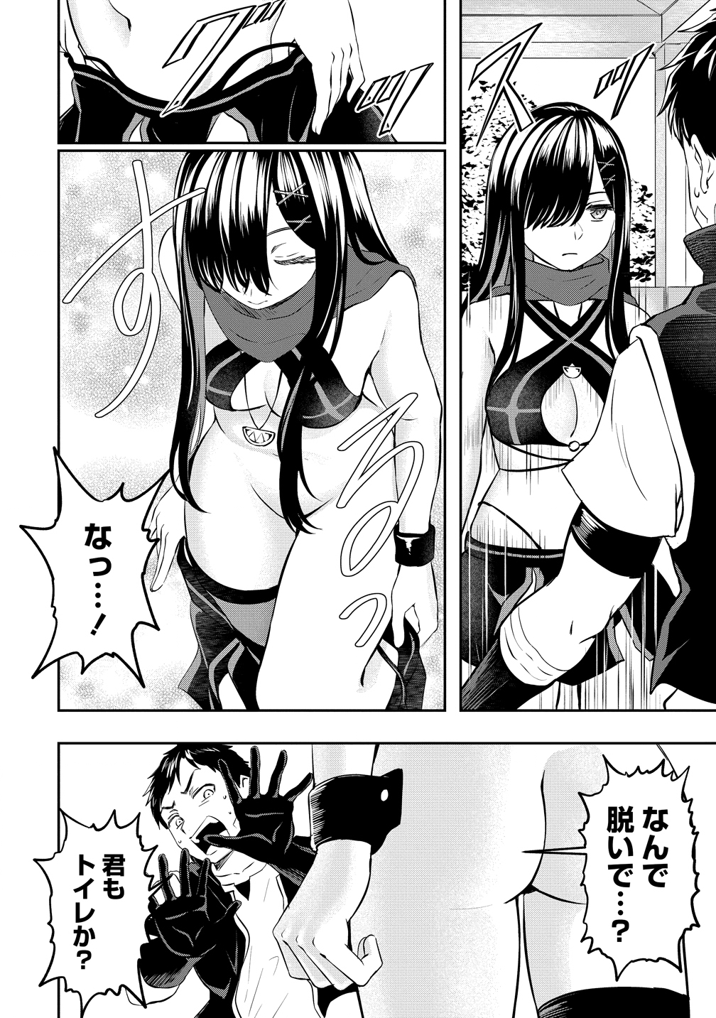 Otoko ga Horonda Sekai -Eiyuu Senshi no Harem World- Chap 15 - Next Chap 16