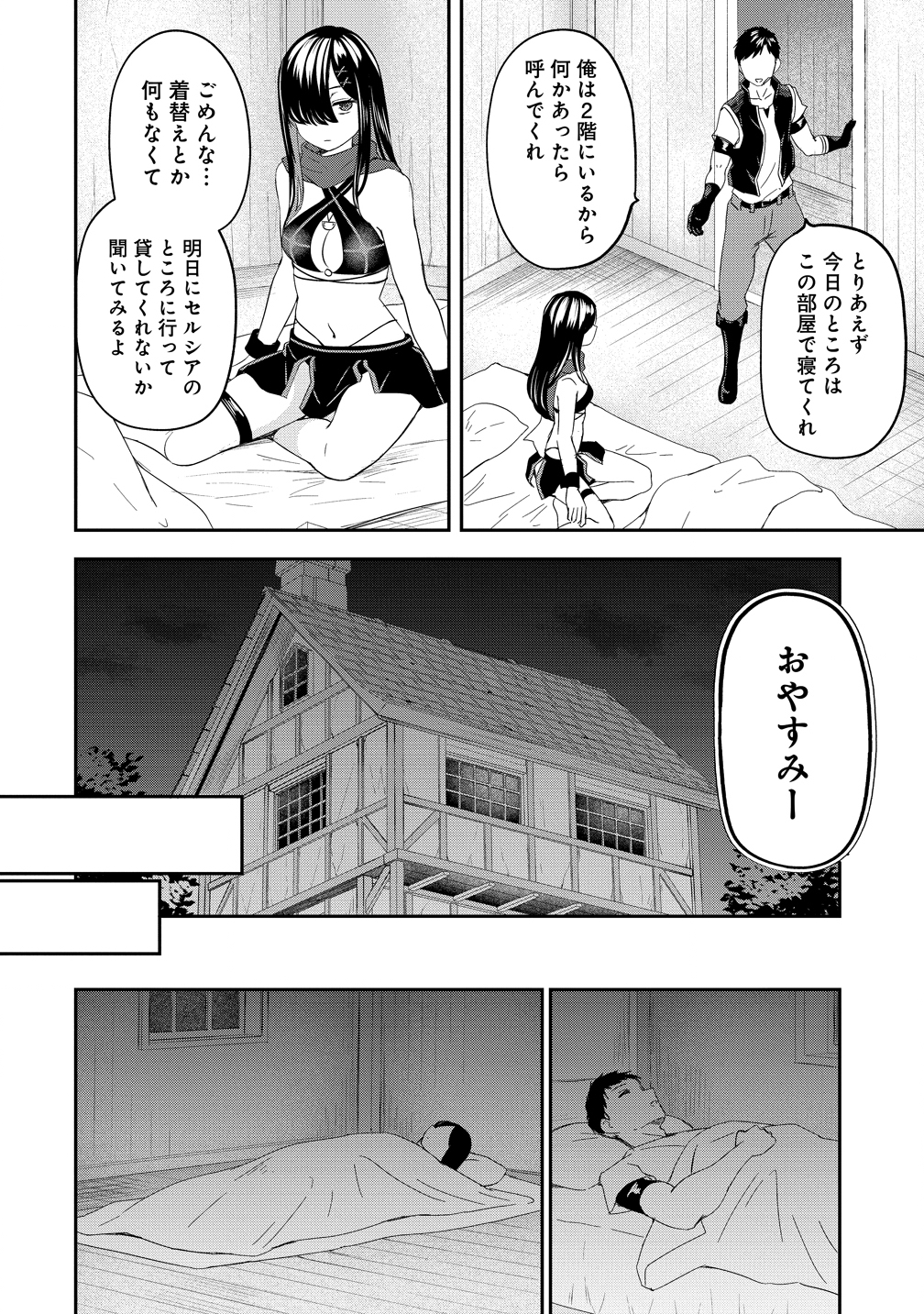 Otoko ga Horonda Sekai -Eiyuu Senshi no Harem World- Chap 15 - Next Chap 16