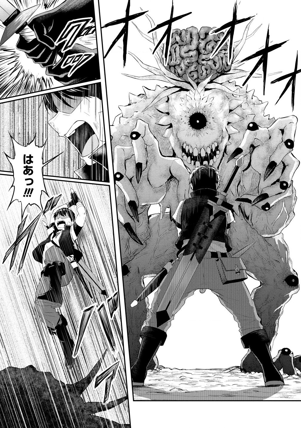 Otoko ga Horonda Sekai -Eiyuu Senshi no Harem World- Chap 1 - Next Chap 2