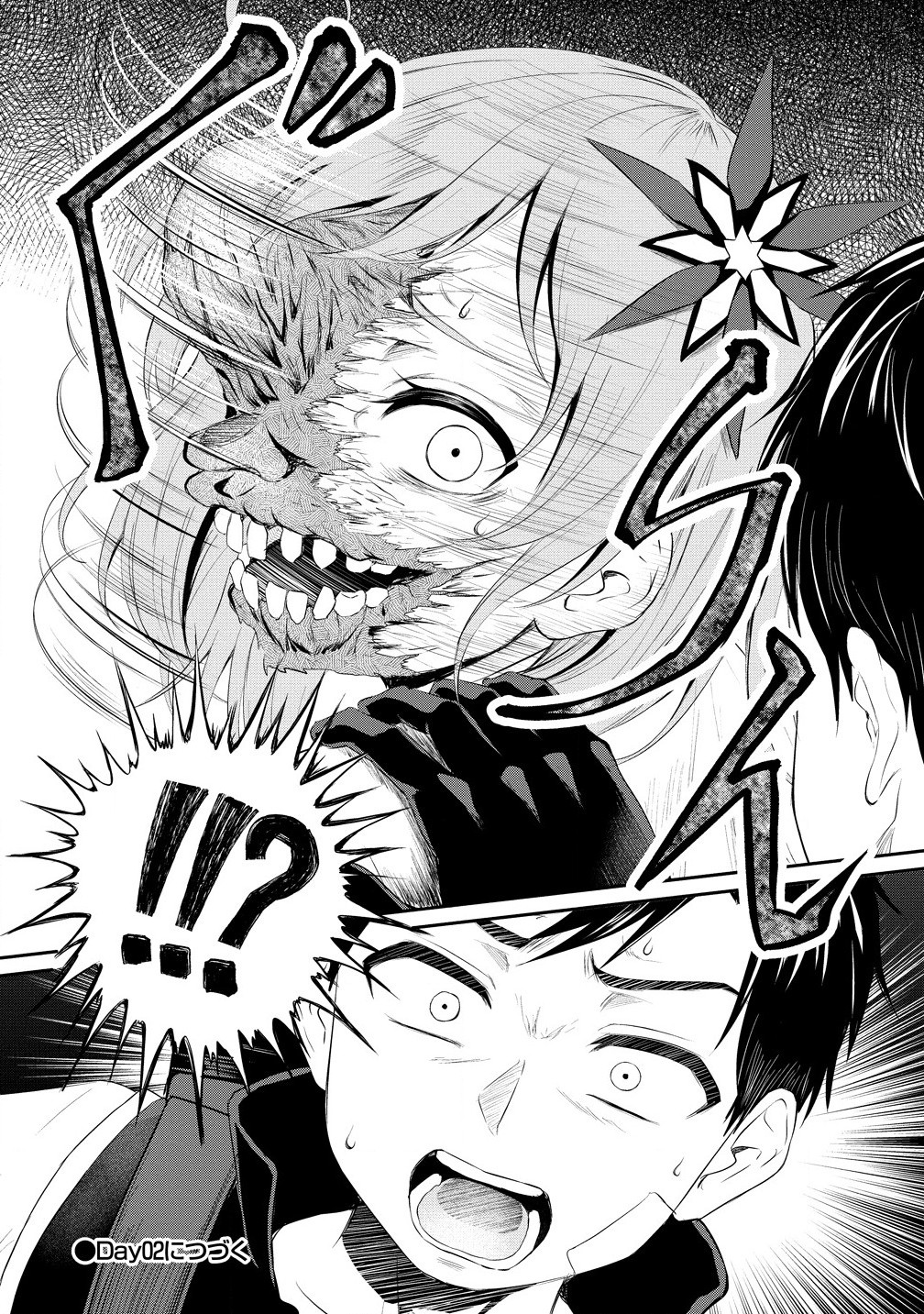 Otoko ga Horonda Sekai -Eiyuu Senshi no Harem World- Chap 1 - Next Chap 2