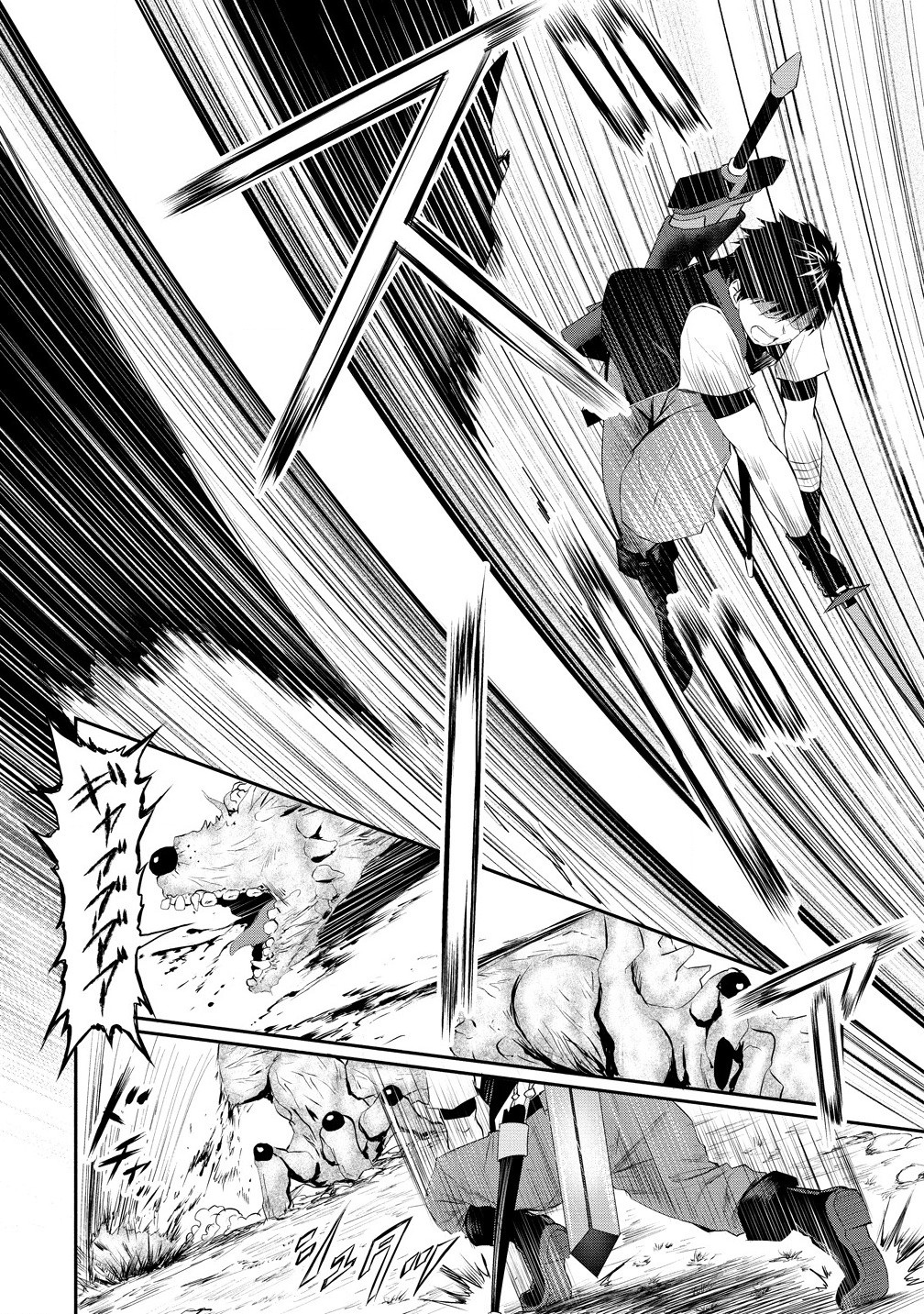 Otoko ga Horonda Sekai -Eiyuu Senshi no Harem World- Chap 1 - Next Chap 2