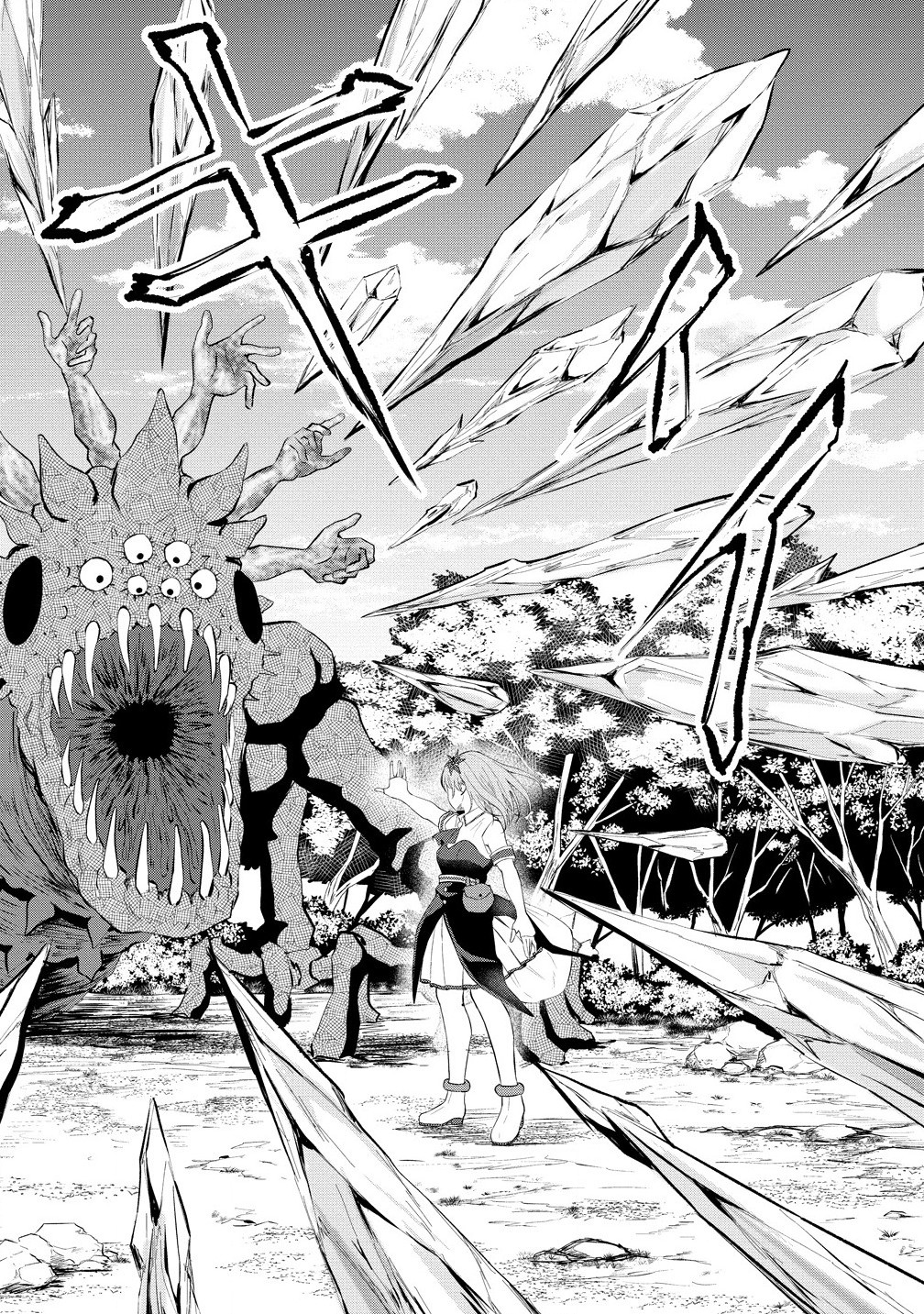 Otoko ga Horonda Sekai -Eiyuu Senshi no Harem World- Chap 2.1 - Next Chap 3.1