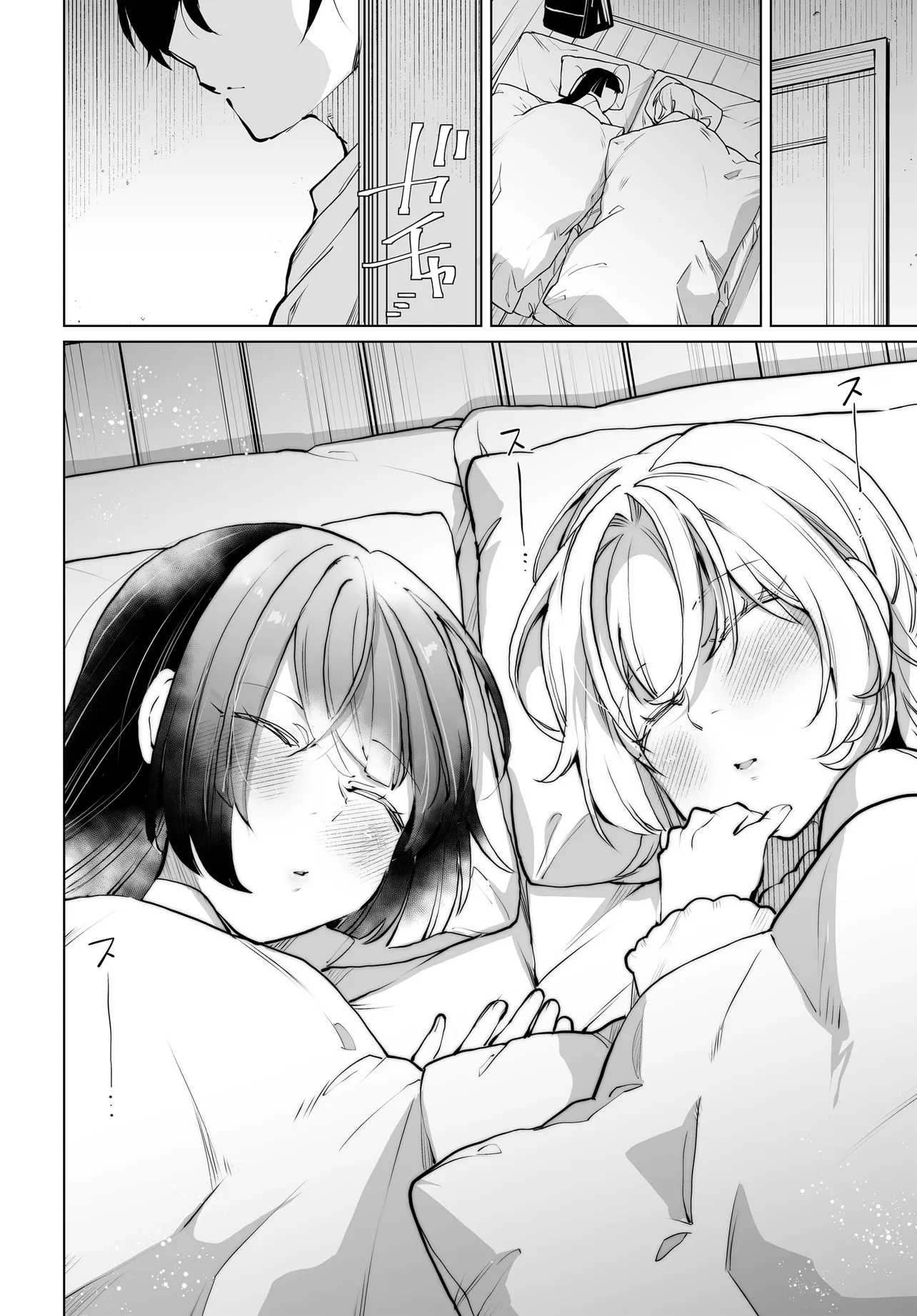 Otoko Girai na Bijin Shimai wo Namae mo Tsugezu ni Tasuketara Ittai Dounaru Chap 18 - Next Chap 19