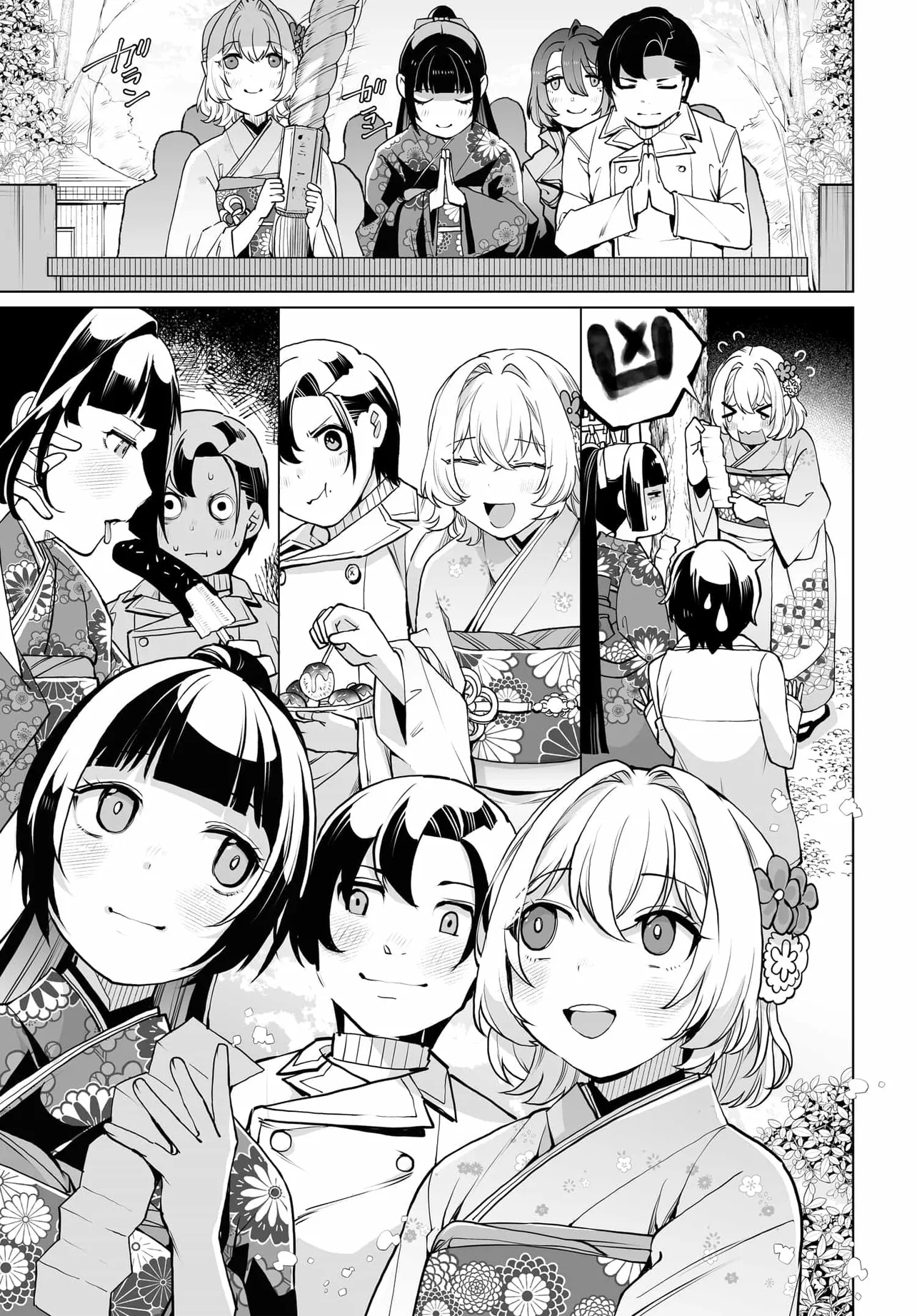 男嫌いな美人姉妹を名前も告げずに助けたら一体どうなる Chap 20 - Next Chap 21