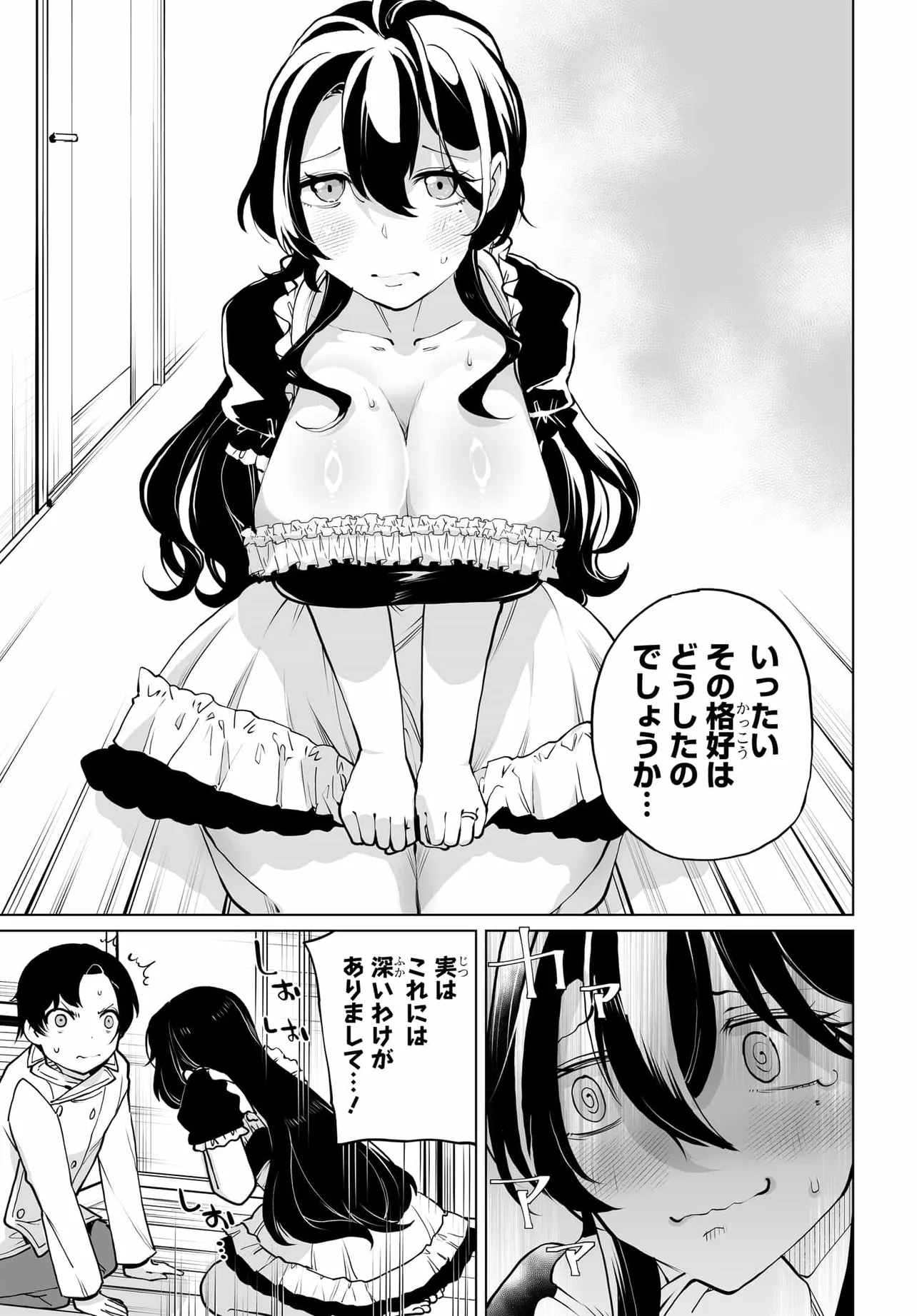 Otoko Girai na Bijin Shimai wo Namae mo Tsugezu ni Tasuketara Ittai Dounaru Chap 21 - Next Chap 22