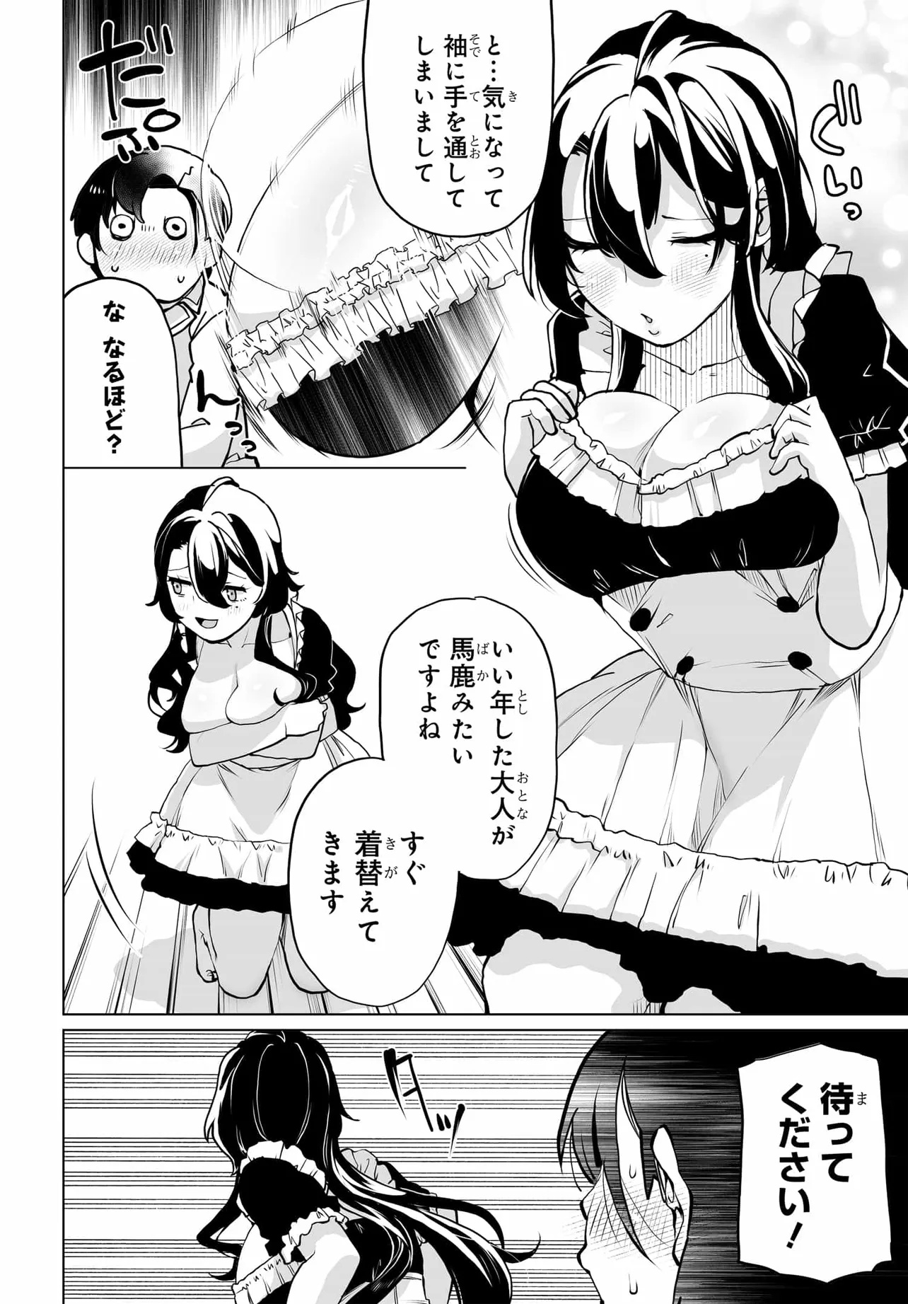 男嫌いな美人姉妹を名前も告げずに助けたら一体どうなる Chap 21 - Next Chap 22