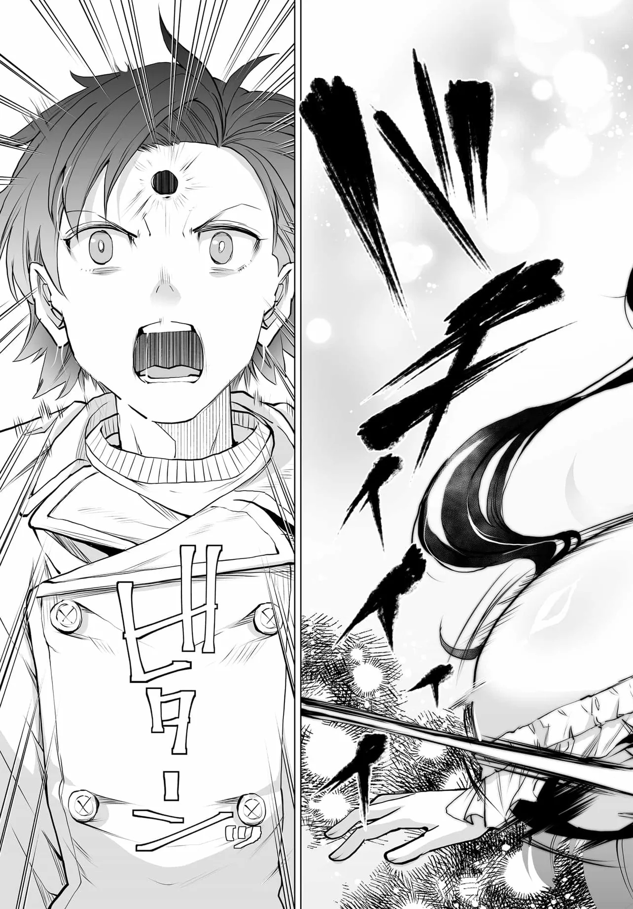 男嫌いな美人姉妹を名前も告げずに助けたら一体どうなる Chap 21 - Next Chap 22