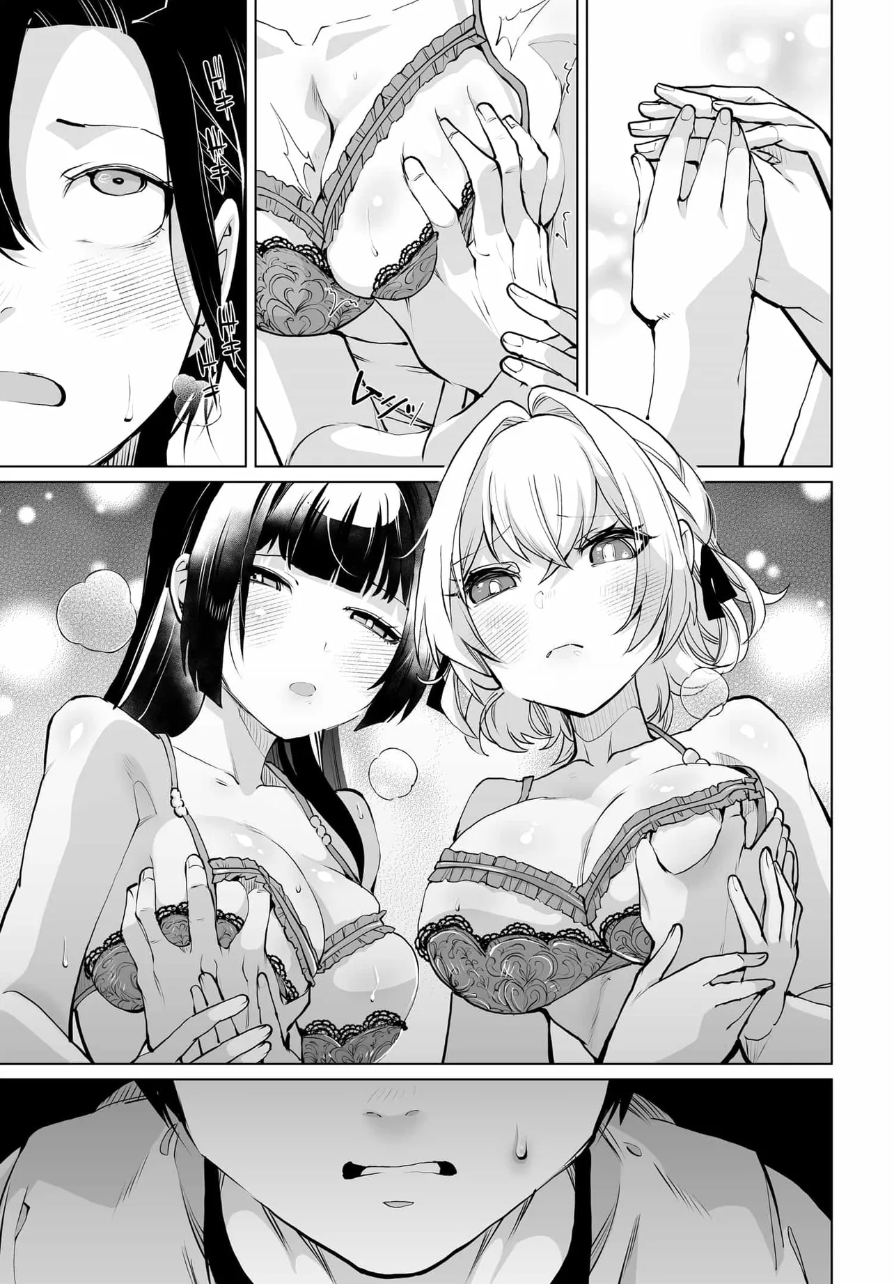 男嫌いな美人姉妹を名前も告げずに助けたら一体どうなる Chap 24 - Next Chap 25