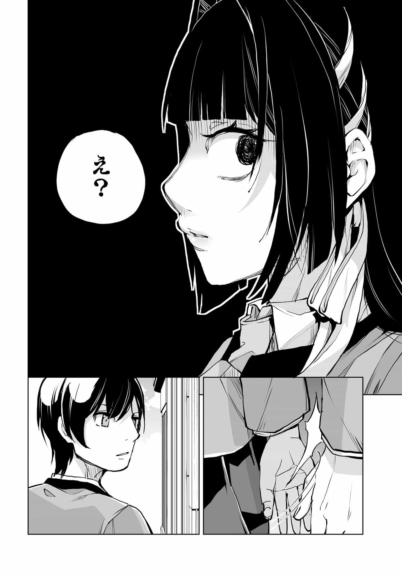 男嫌いな美人姉妹を名前も告げずに助けたら一体どうなる Chap 25 - Next Chap 26