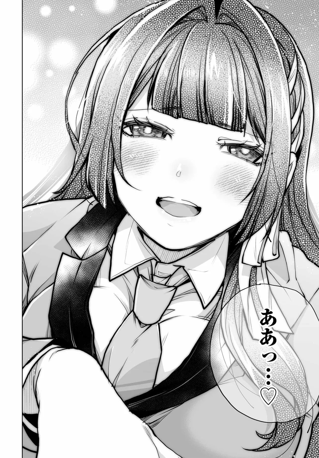 男嫌いな美人姉妹を名前も告げずに助けたら一体どうなる Chap 25 - Next Chap 26