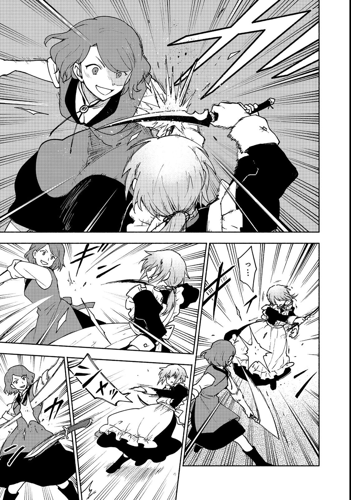 Otome Game no Heroine de Saikyou Survival @COMIC Chap 13 - Next Chap 14