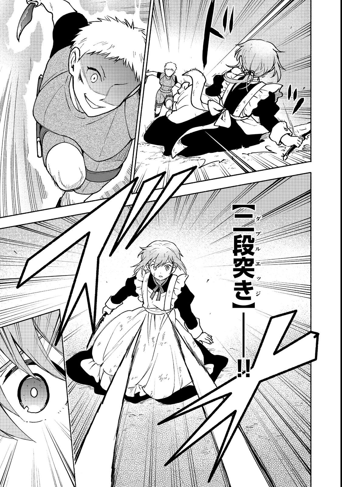 Otome Game no Heroine de Saikyou Survival @COMIC Chap 13 - Next Chap 14