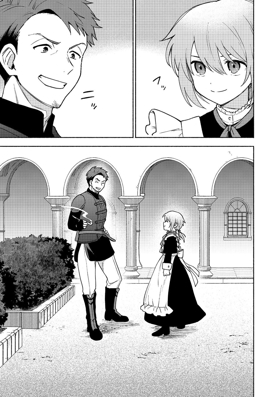 Otome Game no Heroine de Saikyou Survival @COMIC Chap 15 - Next Chap 16