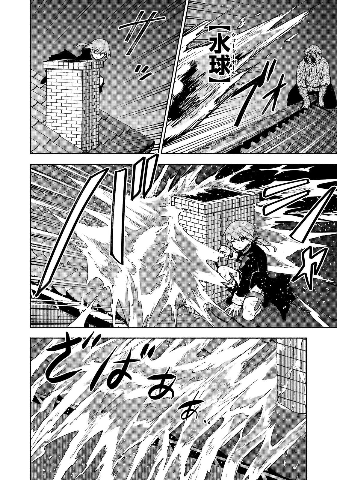 Otome Game no Heroine de Saikyou Survival @COMIC Chap 16 - Next Chap 17