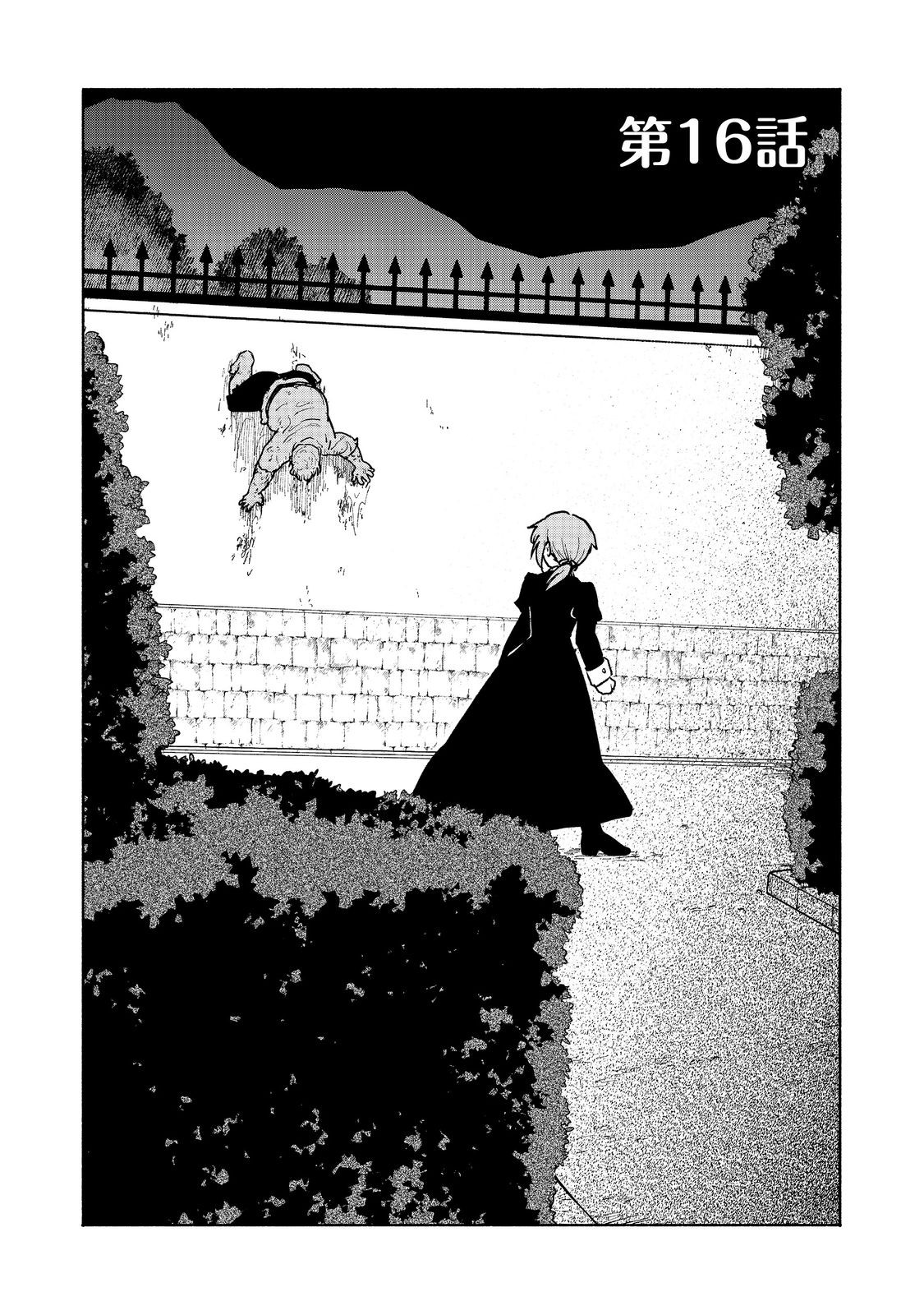 Otome Game no Heroine de Saikyou Survival @COMIC Chap 16 - Next Chap 17