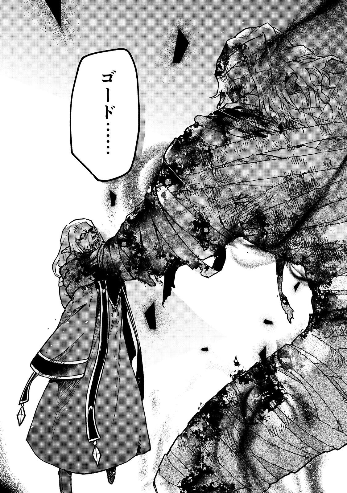 Otome Game no Heroine de Saikyou Survival @COMIC Chap 29 - Next Chap 30