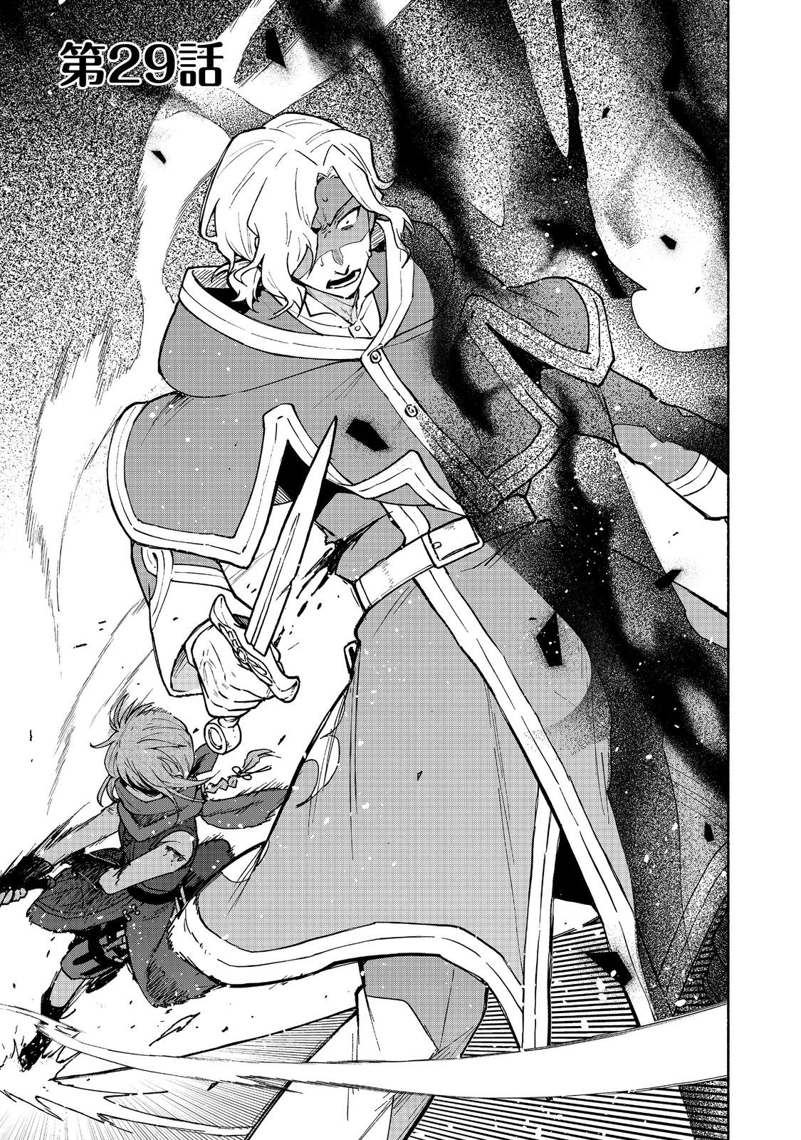 Otome Game no Heroine de Saikyou Survival @COMIC Chap 29 - Next Chap 30