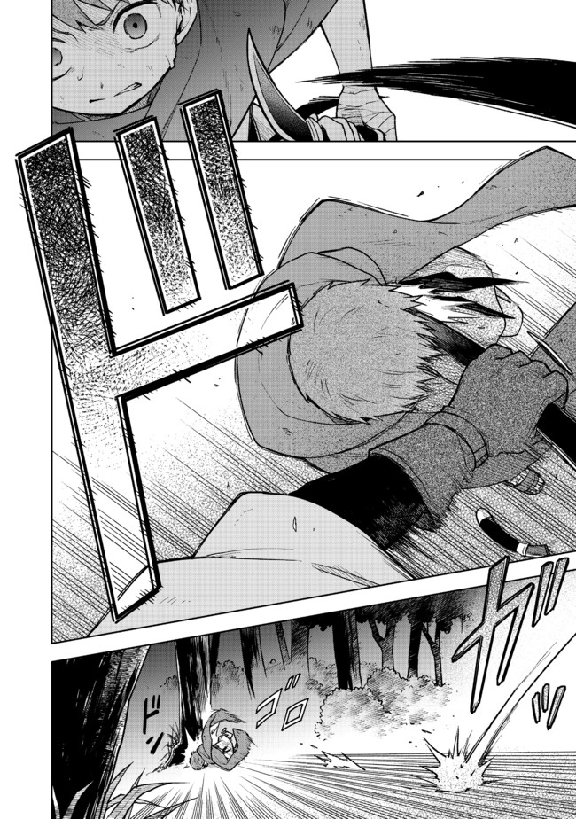 Otome Game no Heroine de Saikyou Survival @COMIC Chap 2 - Next Chap 3