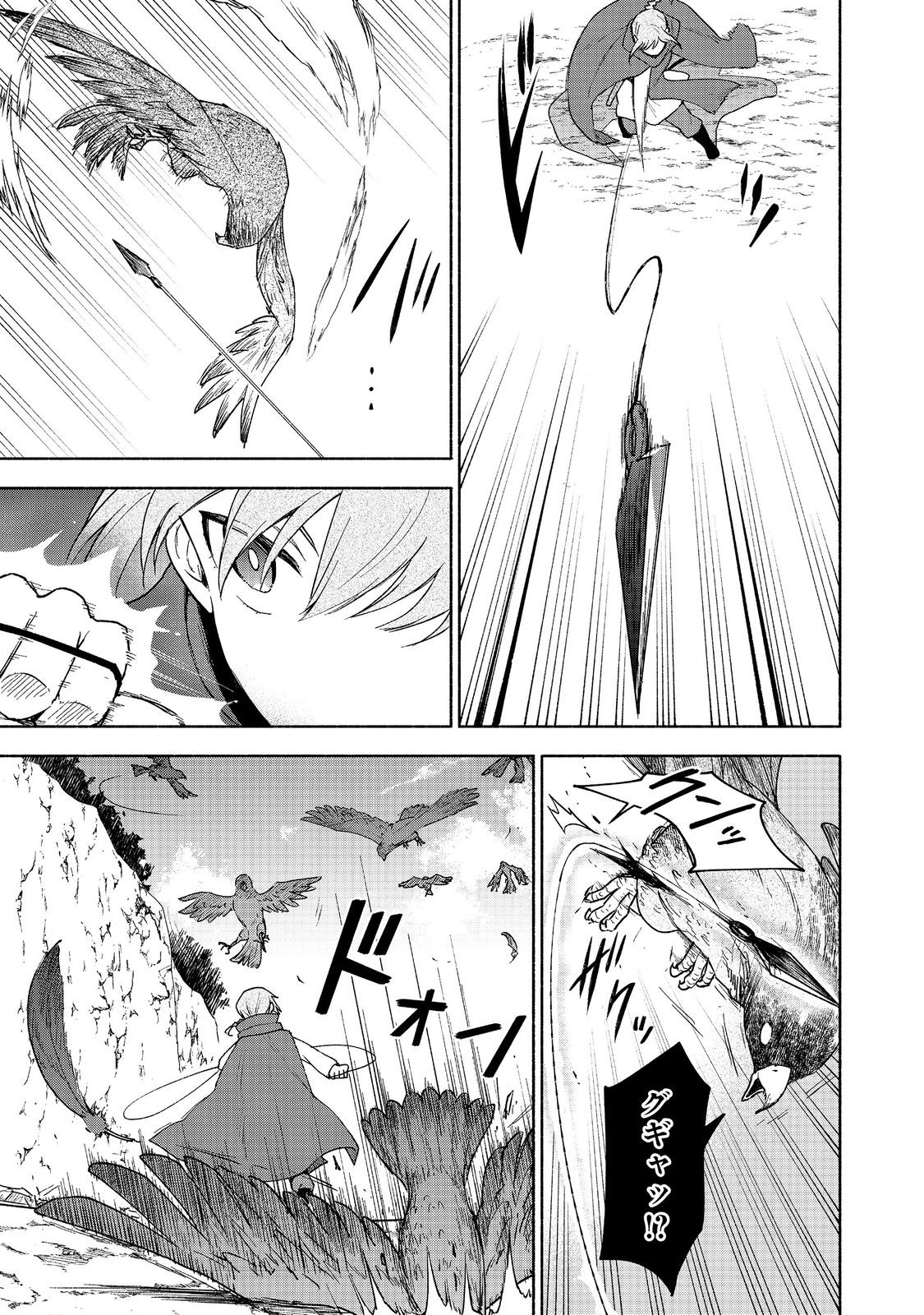 Otome Game no Heroine de Saikyou Survival @COMIC Chap 21 - Next Chap 22