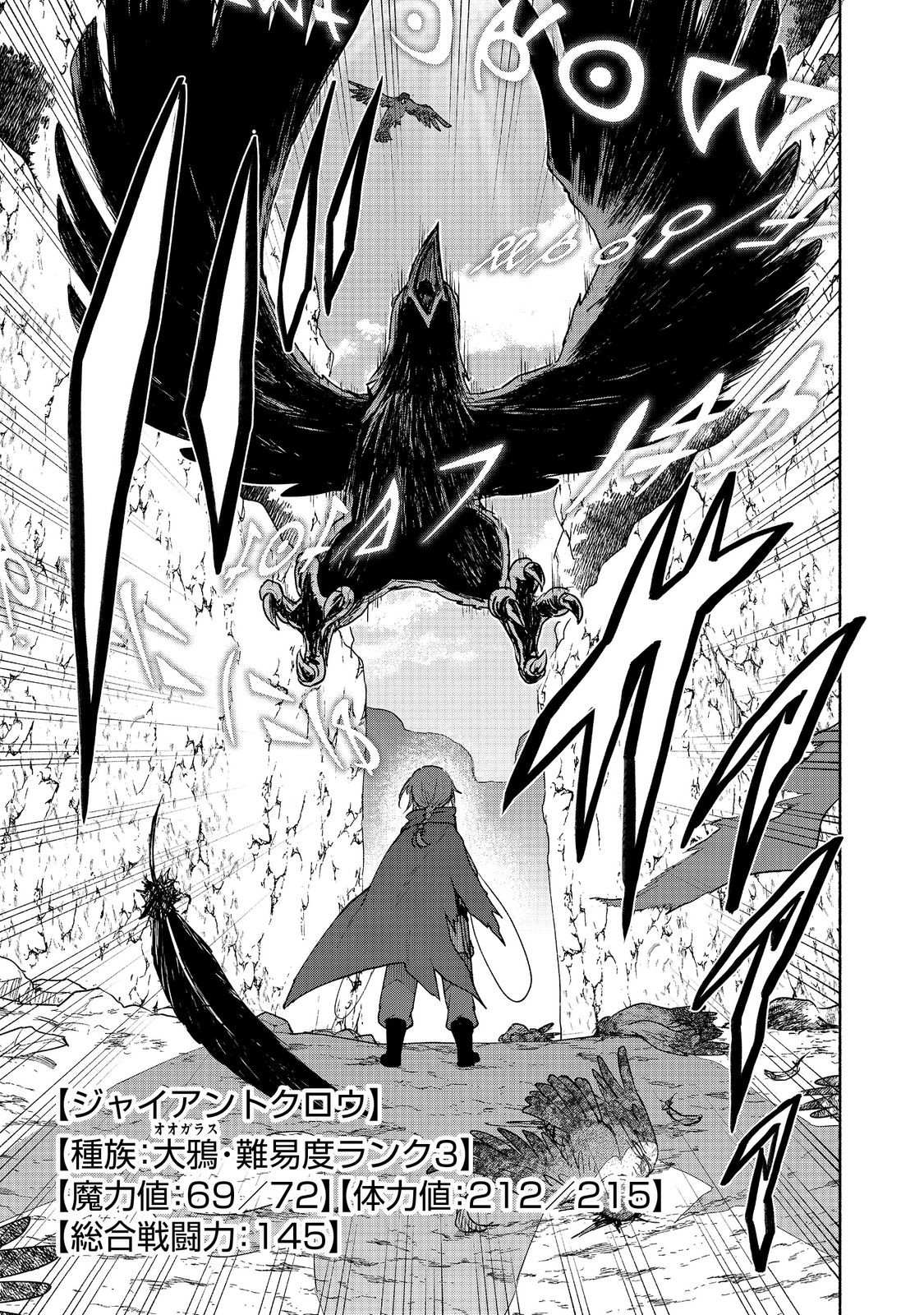 Otome Game no Heroine de Saikyou Survival @COMIC Chap 21 - Next Chap 22