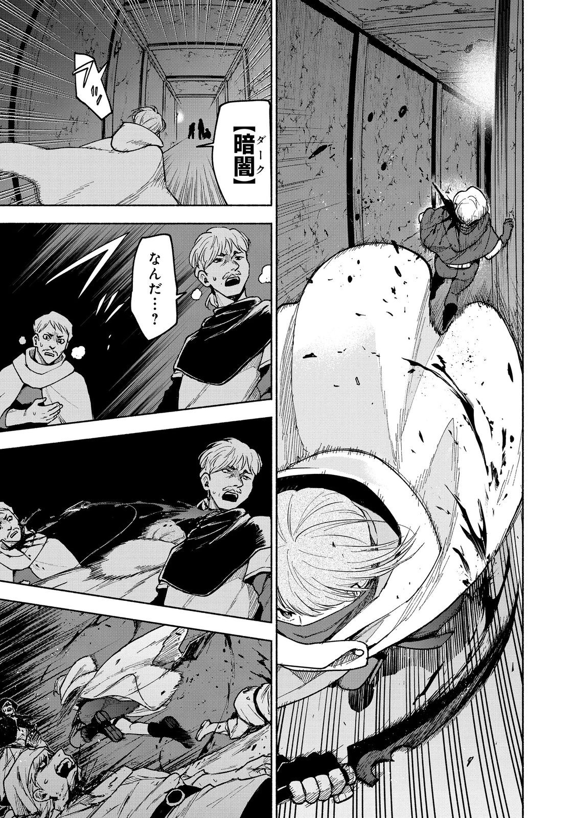 Otome Game no Heroine de Saikyou Survival @COMIC Chap 27.1 - Next Chap 28.1