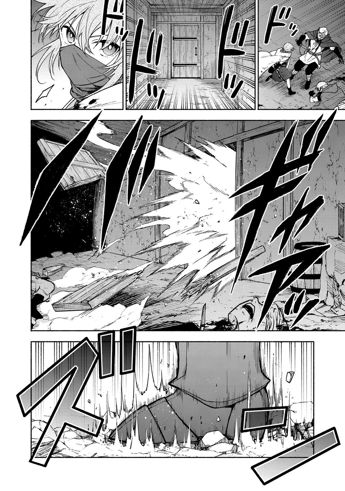 Otome Game no Heroine de Saikyou Survival @COMIC Chap 27.1 - Next Chap 28.1