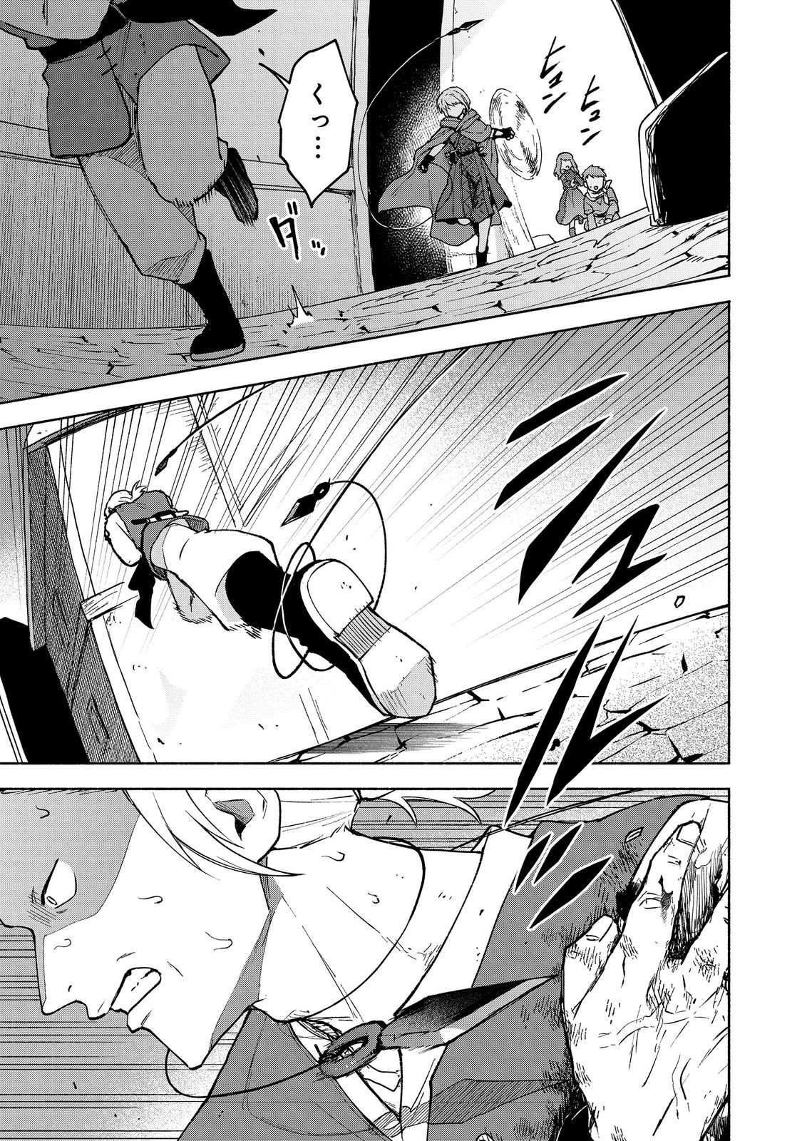 Otome Game no Heroine de Saikyou Survival @COMIC Chap 34 - Next Chap 35