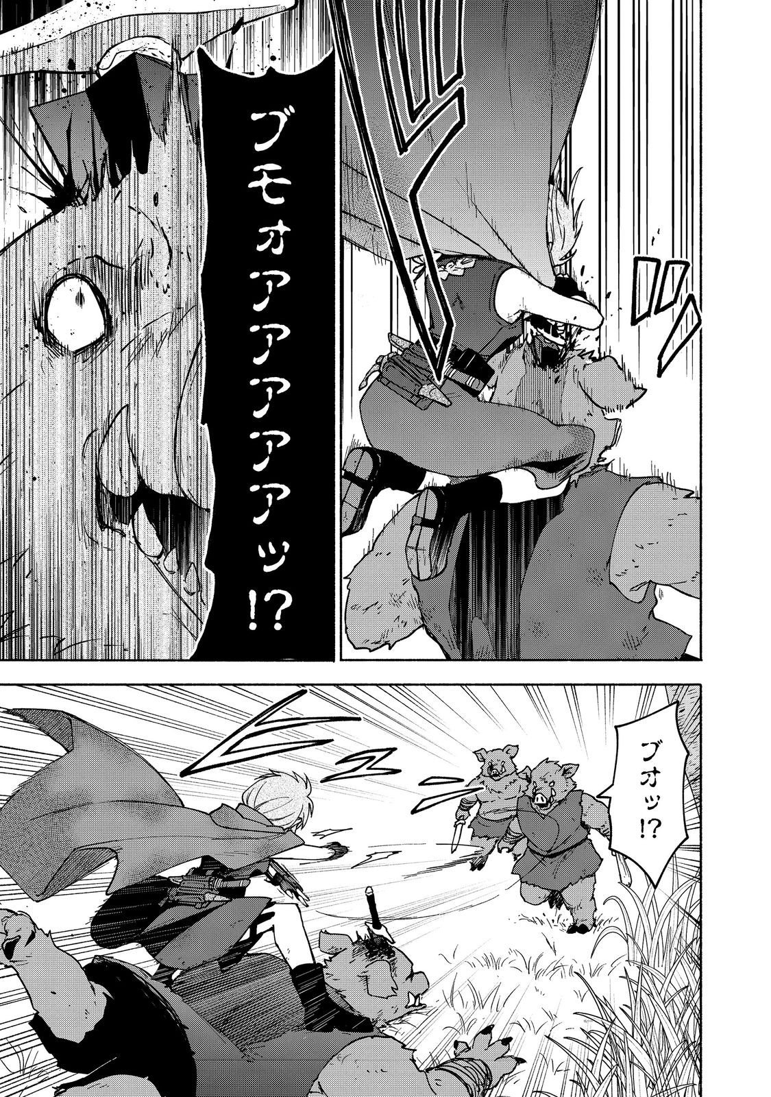 Otome Game no Heroine de Saikyou Survival @COMIC Chap 35 - Next Chap 36