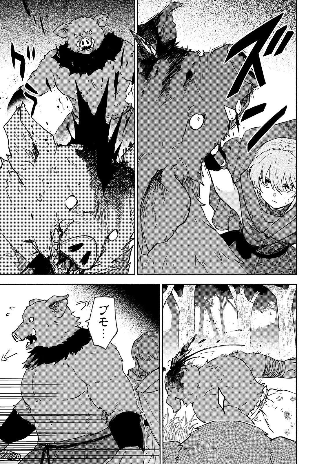 Otome Game no Heroine de Saikyou Survival @COMIC Chap 35 - Next Chap 36