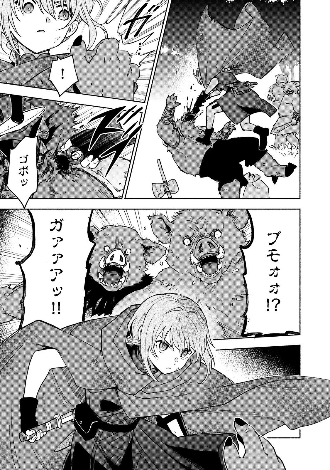 Otome Game no Heroine de Saikyou Survival @COMIC Chap 35 - Next Chap 36