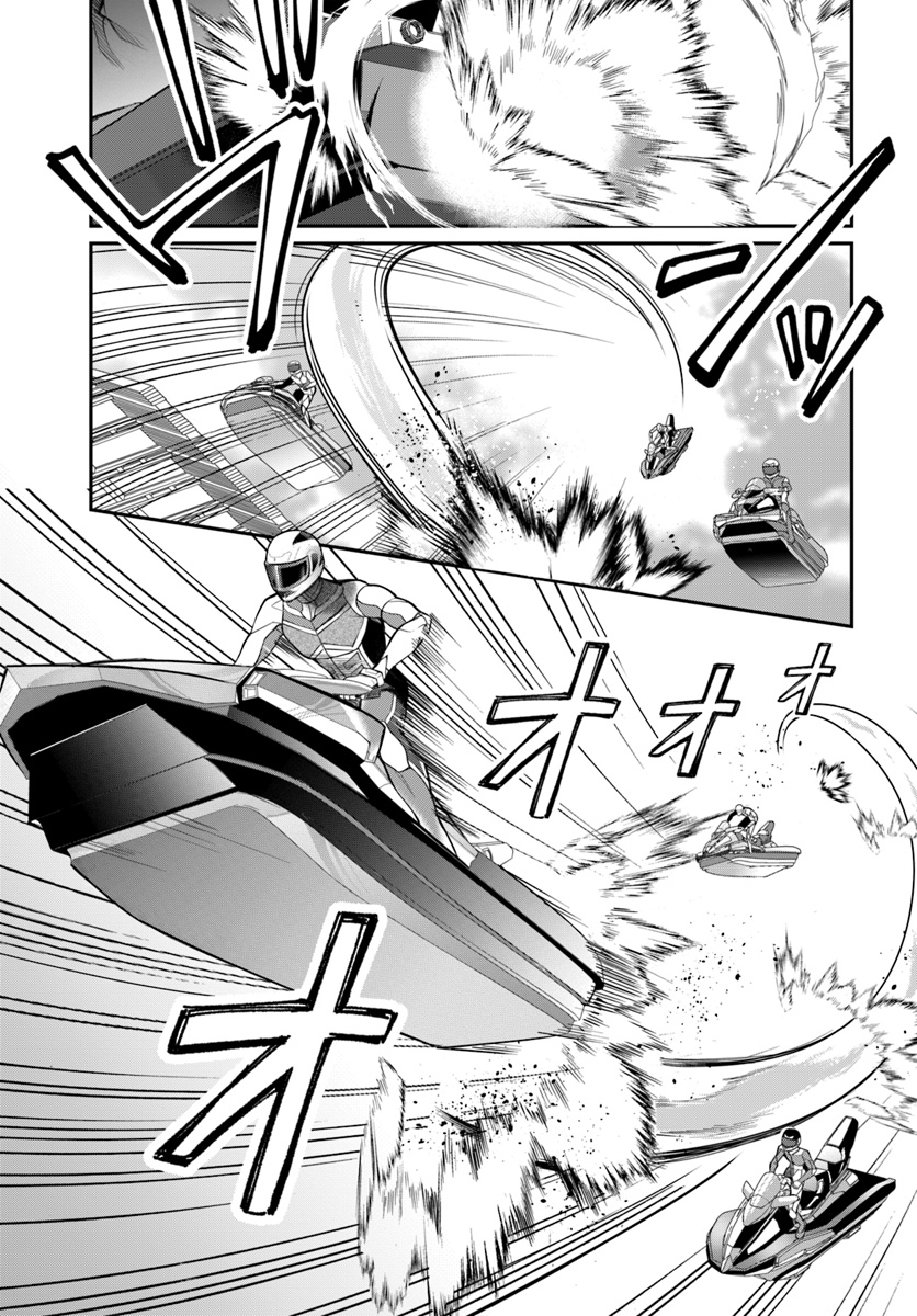 乙女ゲー世界はモブに厳しい世界です Chap 19 - Next Chap 20