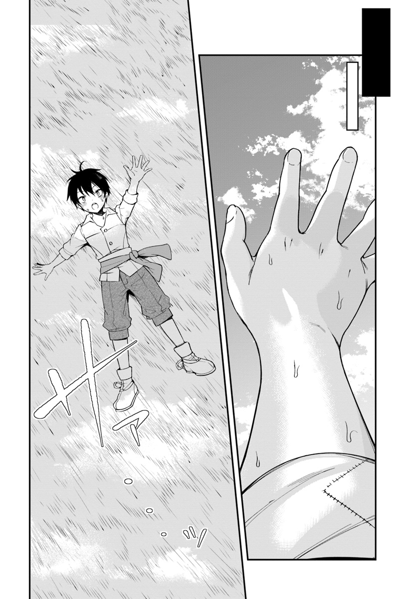乙女ゲー世界はモブに厳しい世界です Chap 1 - Next Chap 2