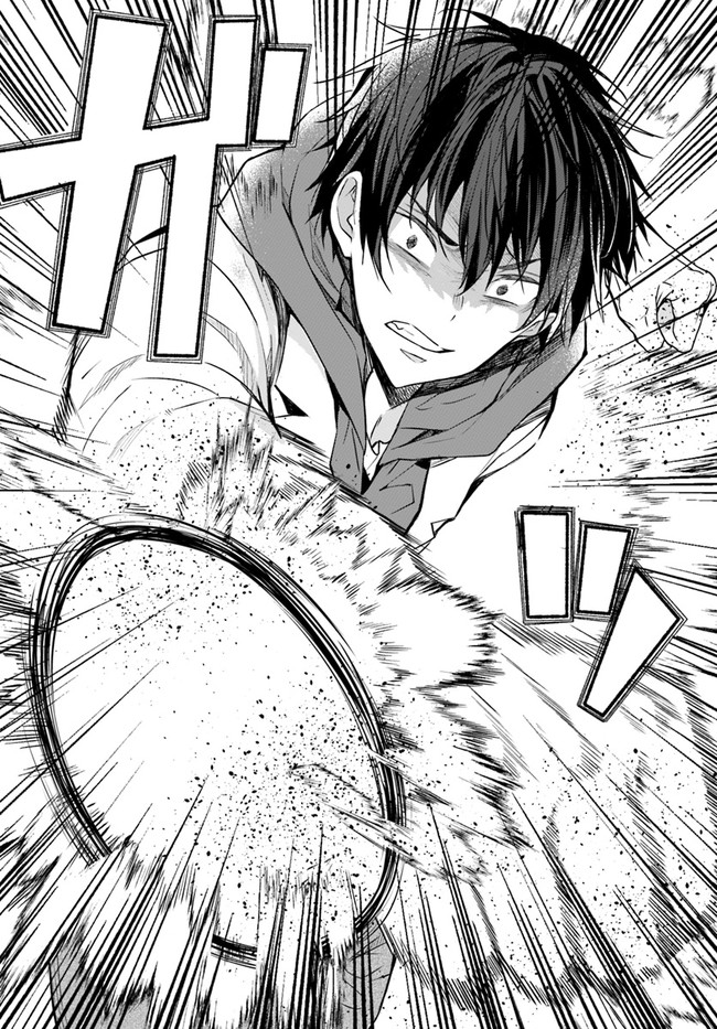 乙女ゲー世界はモブに厳しい世界です Chap 24 - Next Chap 25