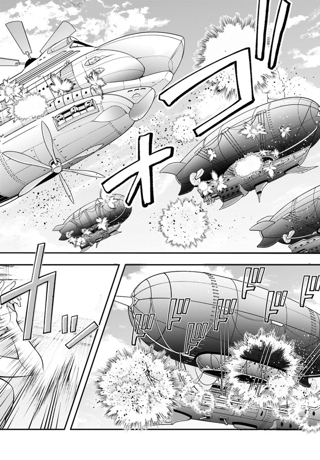 乙女ゲー世界はモブに厳しい世界です Chap 25 - Next Chap 26