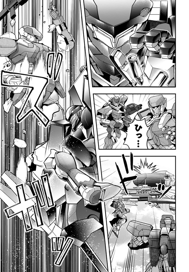 乙女ゲー世界はモブに厳しい世界です Chap 25 - Next Chap 26