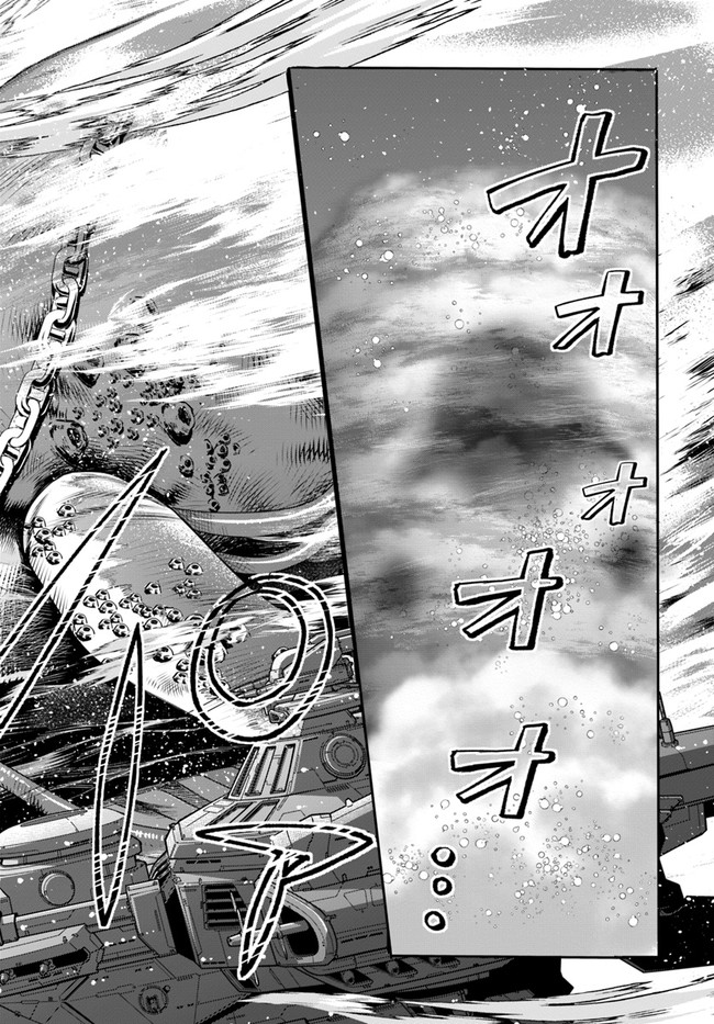 乙女ゲー世界はモブに厳しい世界です Chap 28 - Next Chap 29