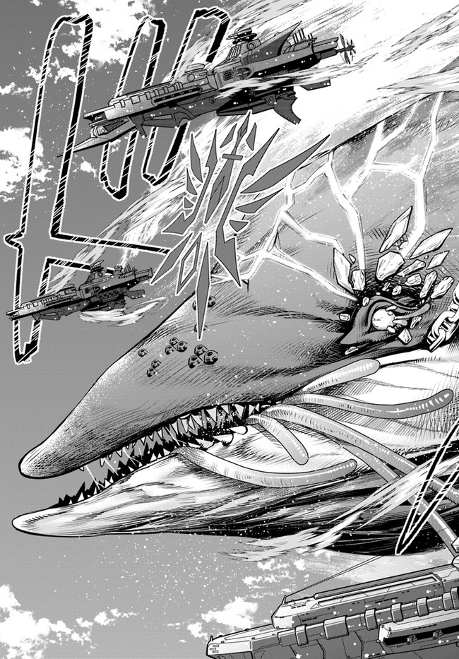 乙女ゲー世界はモブに厳しい世界です Chap 28 - Next Chap 29
